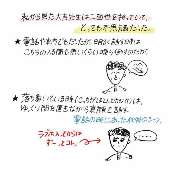 【漫画】もう逃げられない！？ホテルに入った瞬間に恋愛対象として見れなくなってしまうピンチ！【第14話前編】