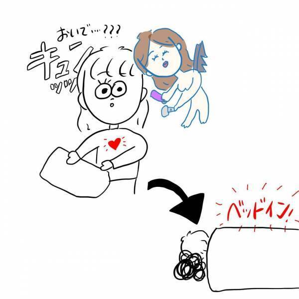 【漫画】ヤる気はないんだってば！初対面でヤル気満々の男に必死にあらがうけど...【#16前編】