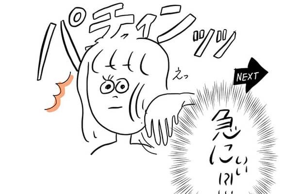 会ってすぐにベッドイン...そして初対面でまさかのプレイが始まる【#16後編】