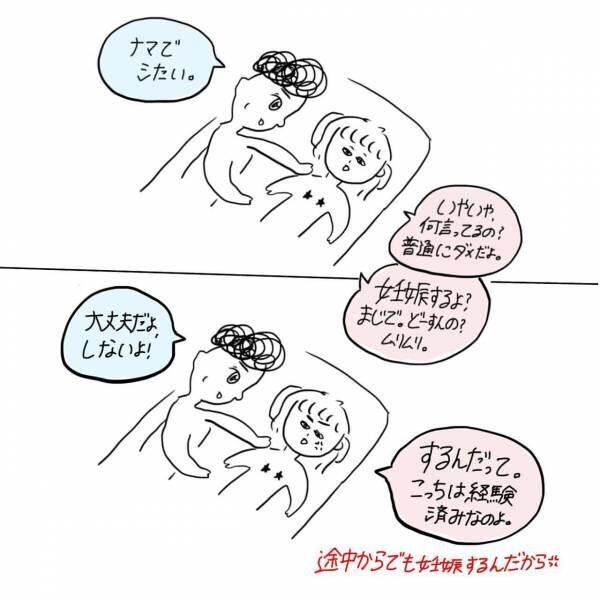 漫画