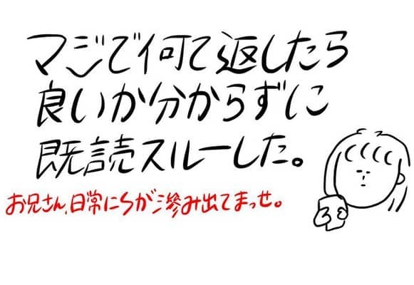 こんな別れ方ある！？恋人は欲しいけど誰でもいいわけじゃない。まさかすぎる恋の終わり方とは【#18後編】