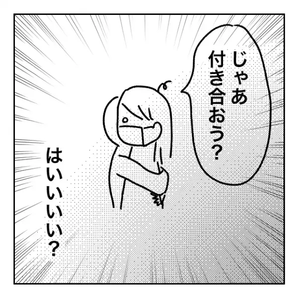 話すだけって言ったのに！相手のペースに飲まれたるるはハグをされまさかの...＜メンタル強すぎ男#12後編＞