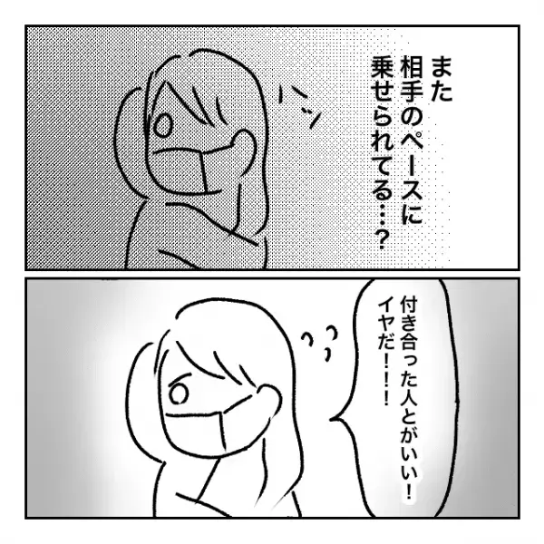 話すだけって言ったのに！相手のペースに飲まれたるるはハグをされまさかの...＜メンタル強すぎ男#12後編＞