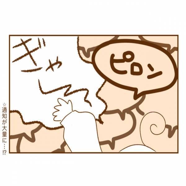 ついにマッチングアプリを始めることを決意！とりあえず何が良いのか調べるけど...＜アプリで大好きな彼氏ができるまで#6＞