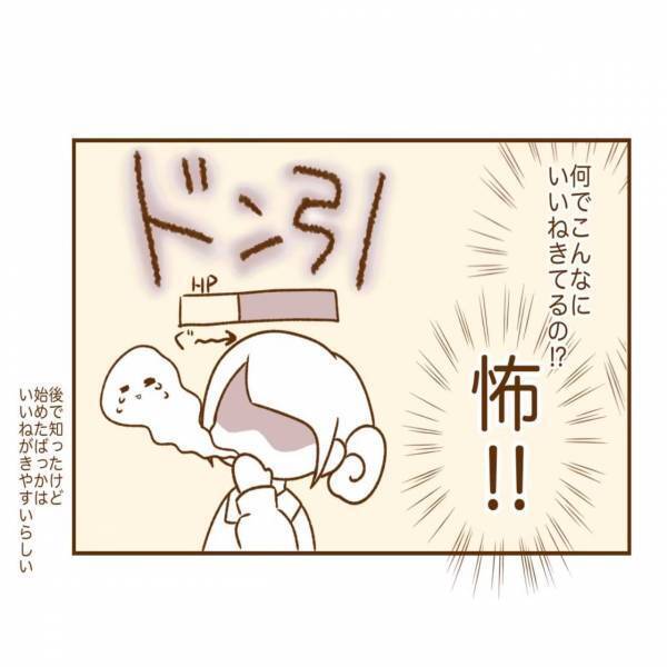 いいねの通知が止まらない...やる気なしプロフィールなのになんで！？＜アプリで大好きな彼氏ができるまで#7＞