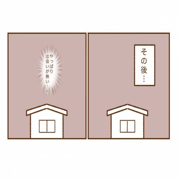 アプリを始めたものの...みんなどういう基準でいいねしてるの？＜アプリで大好きな彼氏ができるまで#8＞