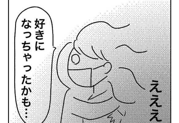 え、付き合うわけなくない！？ホテルを拒んだ後のまさかの男の発言に驚愕＜メンタル強すぎ男#13前編＞