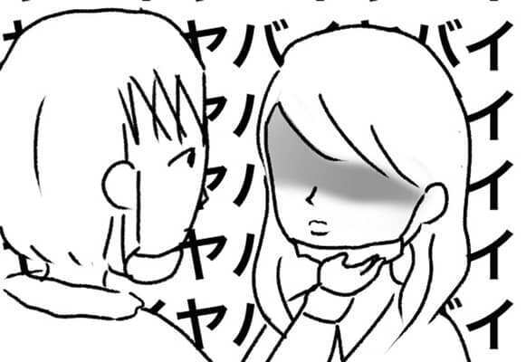 やばい、キスされる！マスクを外されてもう絶体絶命！？＜メンタル強すぎ男#14前編＞