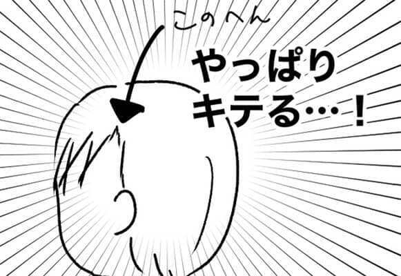 服装だけじゃなくて歩き方も嫌！髪の薄さに加えていろんなところが気になる＜メンタル強すぎ男#16後編＞