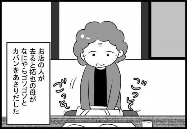 え、お店に自作料理を持ち込み？義母の仰天行動に一同ドン引き...【#②後編】