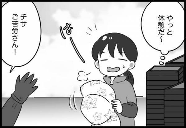 え、正気なの？突如会社をたたむと言い放った旦那の言葉に思わずフリーズ【#⑬後編】