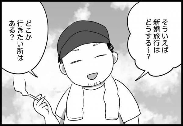 もう、私のバカ...家族揃って常識のないことを一瞬でも忘れたことを恨みます【#⑭前編】