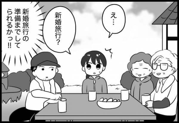 もう、私のバカ...家族揃って常識のないことを一瞬でも忘れたことを恨みます【#⑭前編】