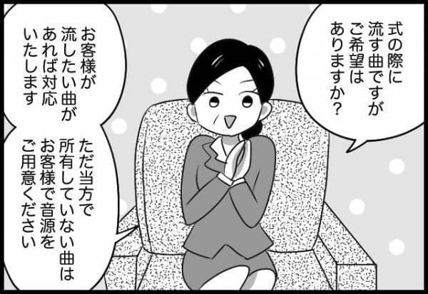 あんなに盛大にやろうって言ってたのに！？こだわりのない論外夫についに脳内がフリーズ【#⑮前編】
