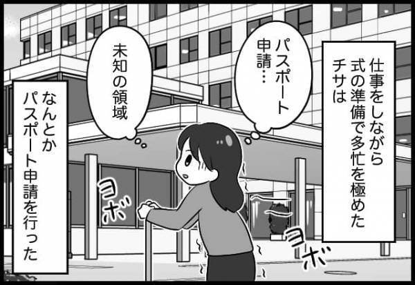 あんなに盛大にやろうって言ってたのに！？こだわりのない論外夫についに脳内がフリーズ【#⑮前編】