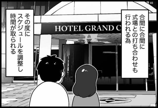 あんなに盛大にやろうって言ってたのに！？こだわりのない論外夫についに脳内がフリーズ【#⑮前編】