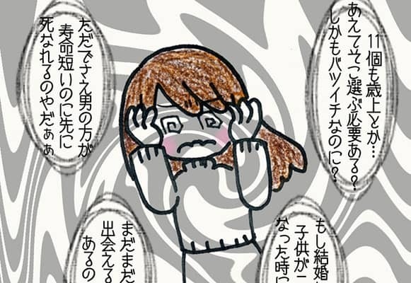 あえてそこいく意味ってあるのかな？ナシではないけど理想の相手じゃない男に思わせぶりを続けてしまう【#②後編】