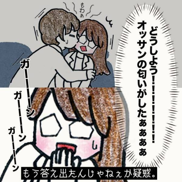 え、まさかのここで気づく！？あるきっかけで答えが突然に...【#④後編】