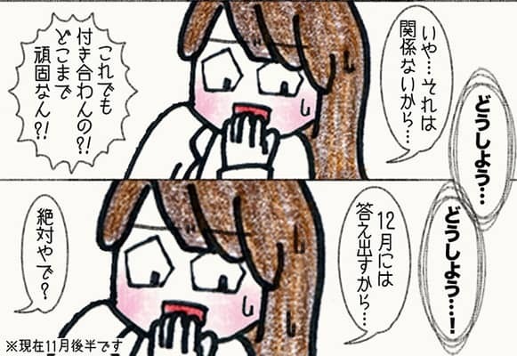 え、まさかのここで気づく！？あるきっかけで答えが突然に...【#④後編】