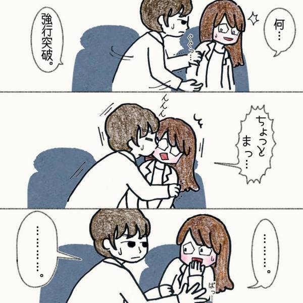 え、まさかのここで気づく！？あるきっかけで答えが突然に...【#④後編】