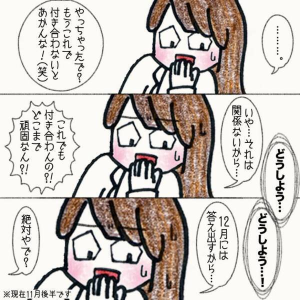 え、まさかのここで気づく！？あるきっかけで答えが突然に...【#④後編】