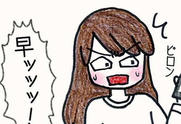 いや、自己中すぎるでしょ。自分といい感じだった男を奪った女友達の別れ話に複雑な心境を覚える【#⑧前編】