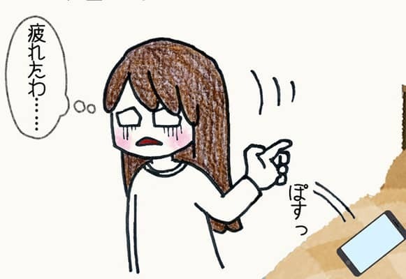 別れてくれて正直気が楽。自分勝手な男の鬼ラインが止まらない【#⑧後編】