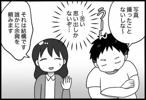 そんなの絶対無理です。タイムリミット2ヶ月の結婚式のためにどこまでできるのか【#⑱前編】