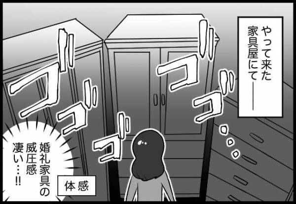 え、本当にこの値段！？信じがたい金額に驚きを隠せずドン引きしてしまう【#⑲後編】