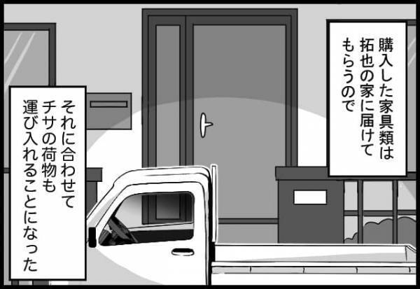 え、こんな家で暮らせない！非常識旦那の実家はまさかの汚部屋が広がっていて...【#⑳前編】