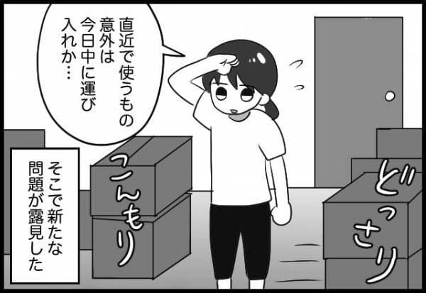 え、こんな家で暮らせない！非常識旦那の実家はまさかの汚部屋が広がっていて...【#⑳前編】