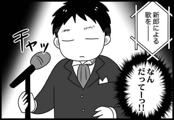本当にありえない！高校時代の友人の余興に感謝するチサ。新郎側の余興はまさかの...【#㉒後編】