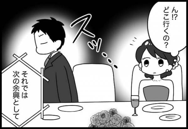 本当にありえない！高校時代の友人の余興に感謝するチサ。新郎側の余興はまさかの...【#㉒後編】