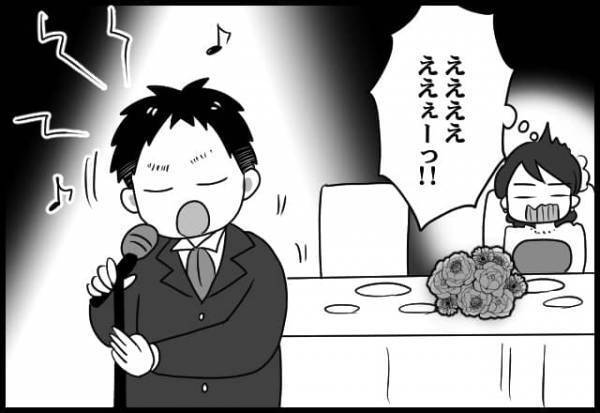 本当にありえない！高校時代の友人の余興に感謝するチサ。新郎側の余興はまさかの...【#㉒後編】