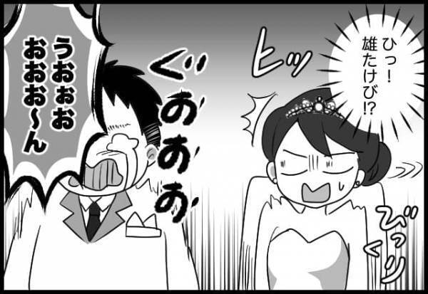 いよいよ新郎の友人によるスピーチ！会場を一瞬にして凍らせた夫の反応とは？【#㉓後編】