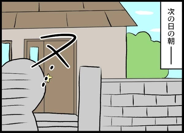 え、いまさら謝罪？浮気夫からの連絡を一切遮断した結果ついに家に凸ってきた【#60】