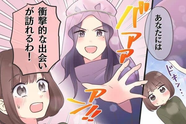 【星座別】出会いは突然！「もうすぐ運命が訪れる女性」ランキング＜第４～６位＞