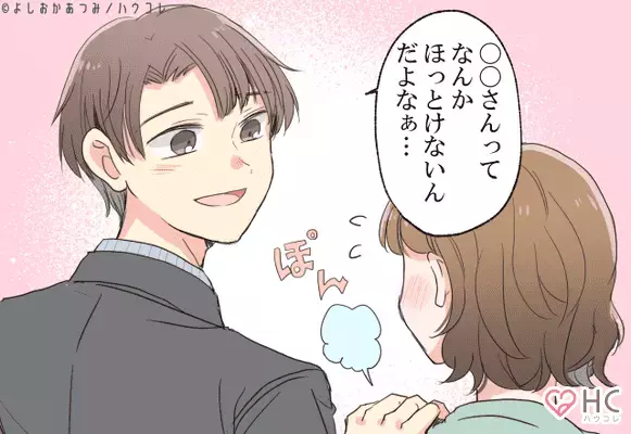 【星座別】気づかなかったよ！「あなたのモテ女子度合」ランキング＜第１位〜第３位＞