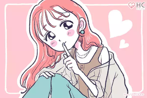 【星座別】準備しとこ♡「２月上旬、出会い運絶好調な女性」＜第４〜６位＞