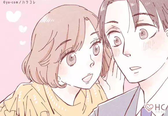 【星座別】運命かも♡「年上女性×年下男性」相性ランキング＜第４位～第６位＞