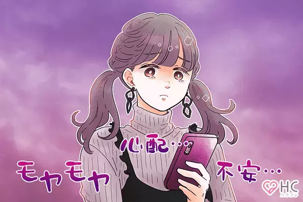 【誕生月】恋愛がうまくいかない...こじらせ女子ランキング＜第３〜１位＞