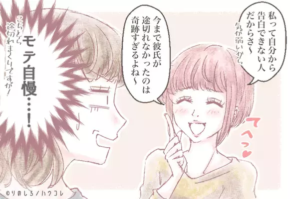 【星座別】苦労するかも...「義母との相性が悪い女性」ランキング＜第１位～３位＞