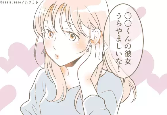 【星座別】春に向けて恋が急進展！２月下旬「出会い運絶好調な女性」ランキング＜第１～３位＞