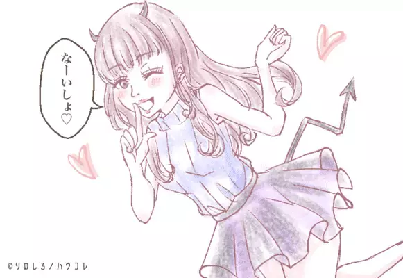 【星座別】春に向けて恋が急進展！２月下旬「出会い運絶好調な女性」ランキング＜第４～６位＞