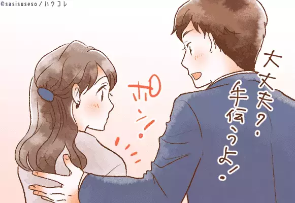 【男性の血液型でわかる！】片思い女性との距離を縮める「アプローチ方法」とは？♡＜A型・B型＞