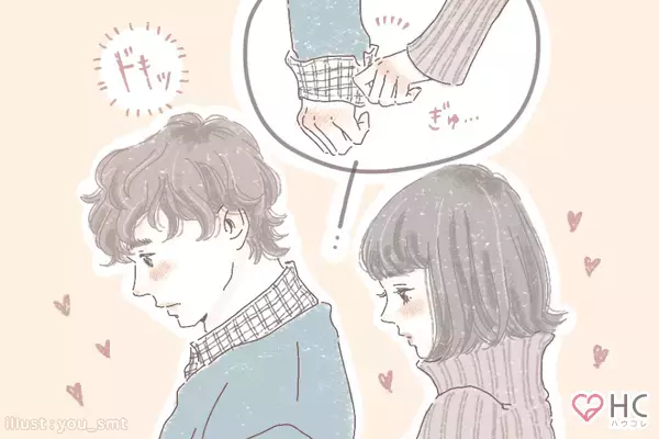 【星座別】アナタの恋は？♡２月後半「恋の苦労が少ない女性」ランキング＜第１〜３位＞