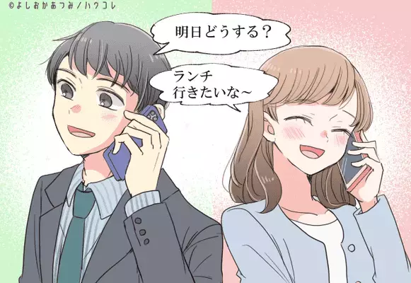 【星座別】２月１日の星座占いランキング＜第３位〜第１位＞