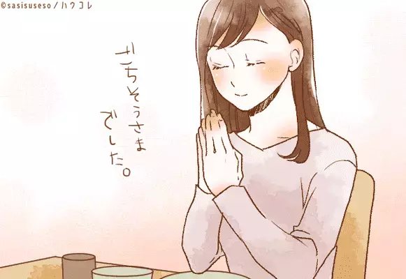 【彼の星座と血液型でわかる】理想的！結婚したい女性のタイプ♡