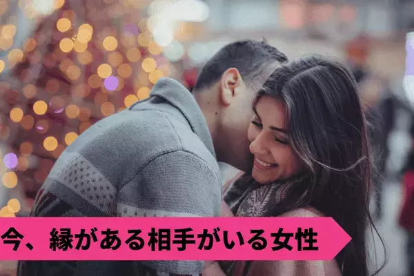 【星座x血液型】実は...「縁がある相手がいる女性」ランキング＜第４〜６位＞