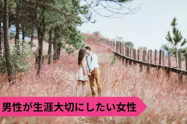 【男性の血液型でわかる！】男性が生涯大切にしたい女性の特徴！＜A型・B型＞